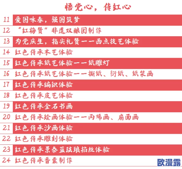 灭火宝贝高压法版免费壮志凌云:全新升级功能上线,助力用户更高效应对火灾风险! 灭火宝贝高压法版免费壮志凌云:全新升级功能上线,助力用户更高效应对火灾风险!