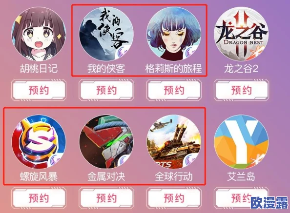 《代号生机》游戏攻略:全面解析僵尸打法策略与技巧指南 《代号生机》游戏攻略:全面解析僵尸打法策略与技巧指南