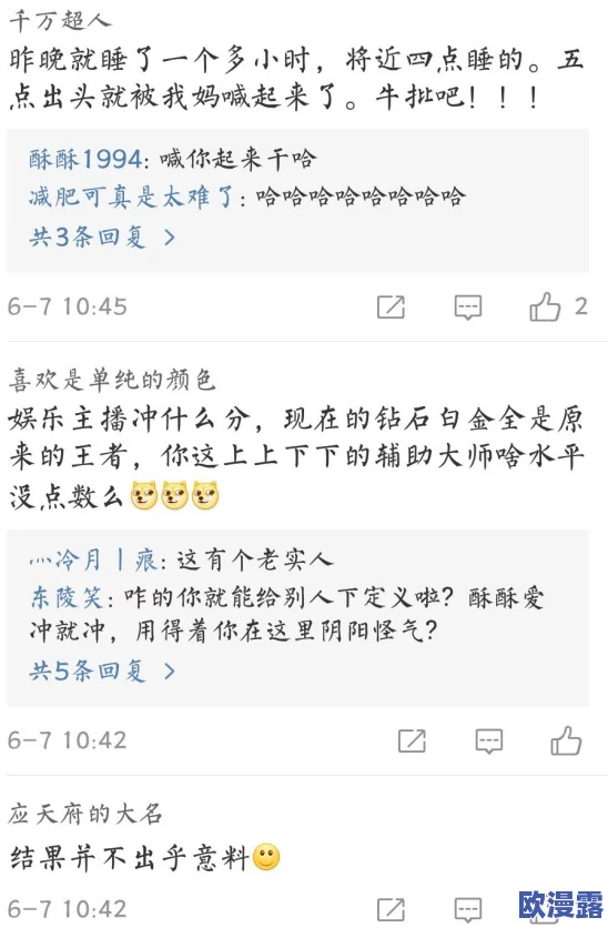 快点再快点好爽太深了，近日在社交媒体上引发热议，网友们纷纷分享自己的感受与体验，讨论气氛异常火热