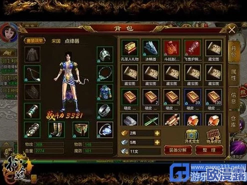征途手机版战士前期高效技能加点与攻略指南详解 征途手机版战士前期高效技能加点与攻略指南详解