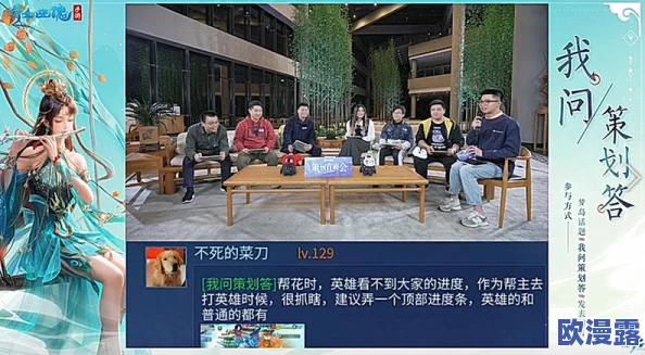 倩女幽魂手游帮会联赛高潮迭起,惊现知名配音界红人助阵 倩女幽魂手游帮会联赛高潮迭起,惊现知名配音界红人助阵