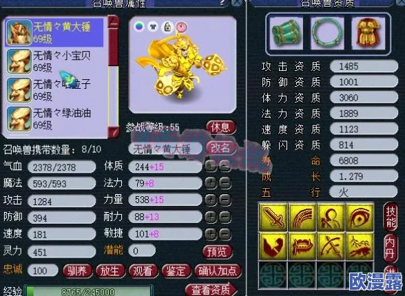 梦幻西游手游:全面解析攻宠特有技能,大盘点助你打造战斗利器 梦幻西游手游:全面解析攻宠特有技能,大盘点助你打造战斗利器