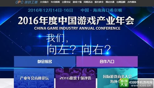 xxxxzzzzcom震撼上线，颠覆传统行业格局，引发全球用户热议与关注！