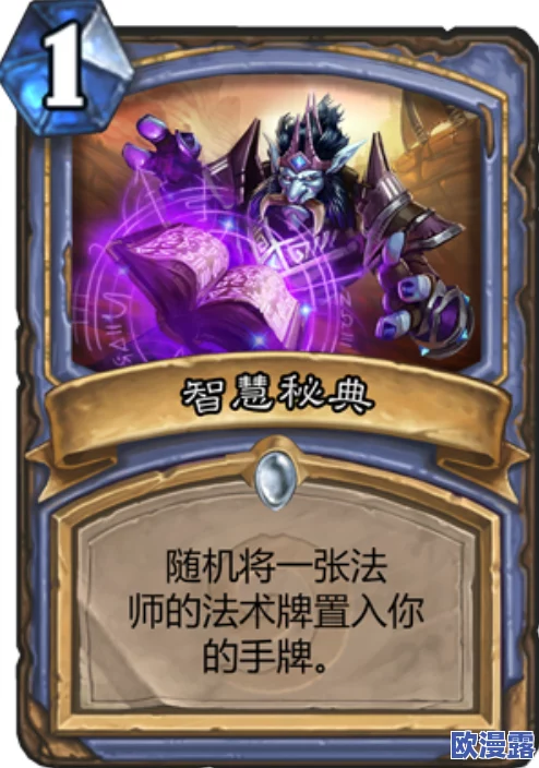 炉石传说美服登顶攻略：动物园卡组强力推荐及构筑详解