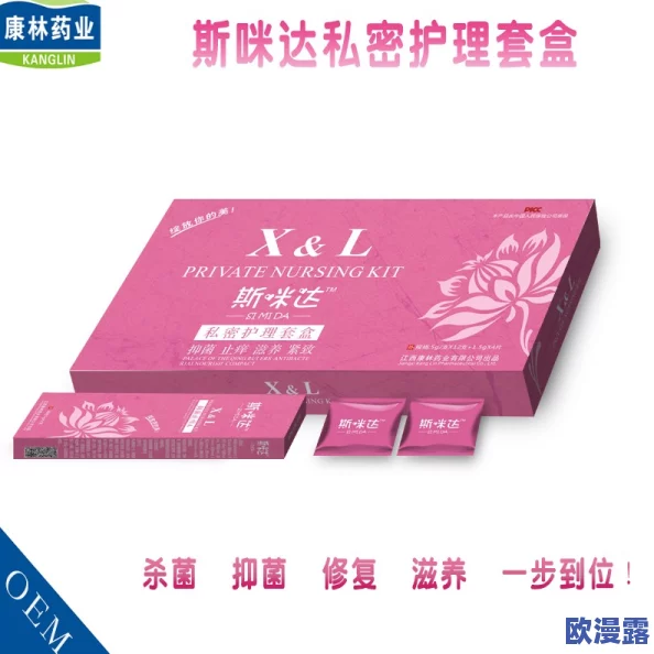 男士舔女人的私处视频：最新动态揭示了这一行为在社交媒体上的流行趋势及其引发的讨论