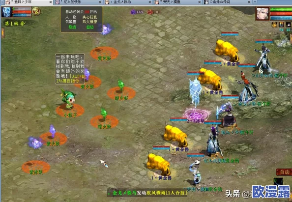 大话西游手游端午节活动全解析:超级粽子获取与使用攻略指南 大话西游手游端午节活动全解析:超级粽子获取与使用攻略指南