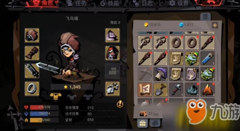 贪婪洞窟2:如何开启组队模式及探讨组队与单刷的区别详解 贪婪洞窟2:如何开启组队模式及探讨组队与单刷的区别详解