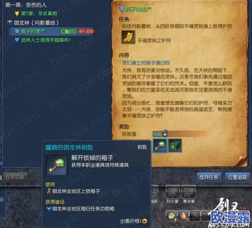 生存日记:雪中送炭技巧大揭秘,无钥匙困境应对策略详解 生存日记:雪中送炭技巧大揭秘,无钥匙困境应对策略详解