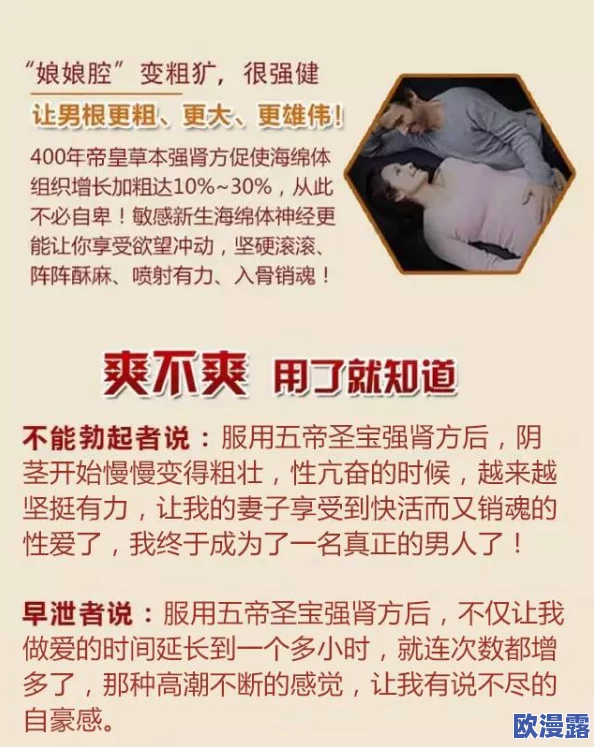 新婚夫妇做爰60分钟免费观看,最新动态:该视频在多个平台上引发热议,观众反响热烈,讨论内容多样 新婚夫妇做爰60分钟免费观看,最新动态:该视频在多个平台上引发热议,观众反响热烈,讨论内容多样