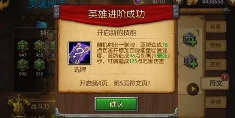 召唤师联盟深度解析：选牌策略、技能属性及实战效果分析