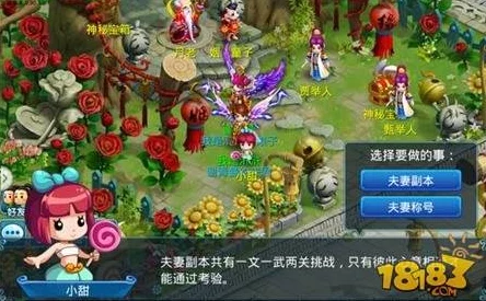 水浒Q传手游新职业武师特点全面解析与技能概览