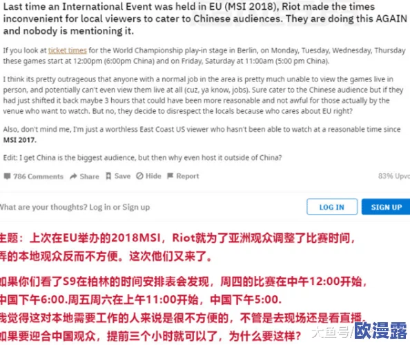 中文字幕国产欧美：网友对这一现象的看法各异，有人认为促进了文化交流，也有人担心影响本土创作
