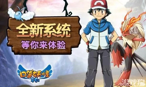 全面解析《口袋妖怪复刻》隆隆岩技能效果与实战攻略详解