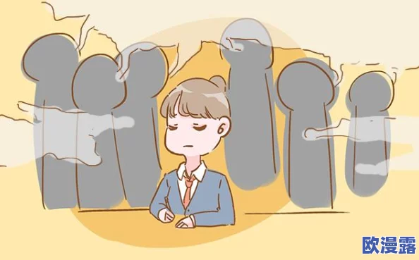 被男同桌扯乳罩捏胸玩乳漫画引发热议,网友们纷纷讨论其内容和影响,相关作品的创作背景也受到关注 被男同桌扯乳罩捏胸玩乳漫画引发热议,网友们纷纷讨论其内容和影响,相关作品的创作背景也受到关注