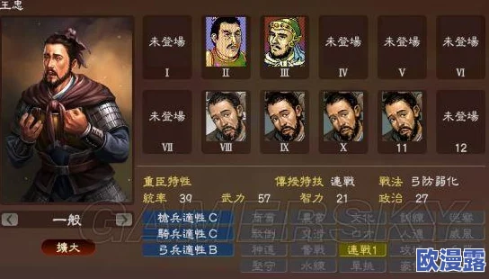 三国大亨游戏角色深度解析:徐庶技能天赋一览及全面评价怎么样 三国大亨游戏角色深度解析:徐庶技能天赋一览及全面评价怎么样