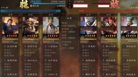三国大亨游戏角色深度解析:徐庶技能天赋一览及全面评价怎么样 三国大亨游戏角色深度解析:徐庶技能天赋一览及全面评价怎么样