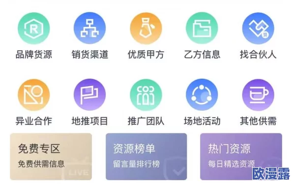 综合亚洲精品一区二区三区:最新动态更新,涵盖各类活动信息与资源共享,助力用户获取全面的综合服务体验 综合亚洲精品一区二区三区:最新动态更新,涵盖各类活动信息与资源共享,助力用户获取全面的综合服务体验