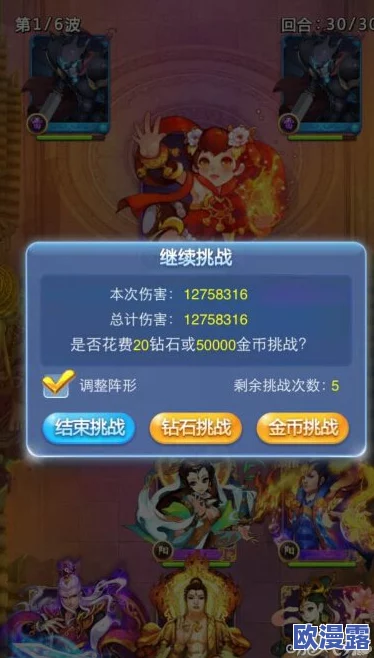 欢乐西游全面解析:装备合成攻略与技巧深度指南 欢乐西游全面解析:装备合成攻略与技巧深度指南