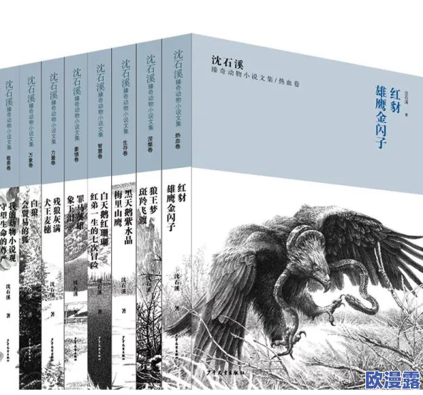 爽欲亲伦小说杂烩：最新章节更新，情节跌宕起伏，引发读者热议与期待，精彩不断！