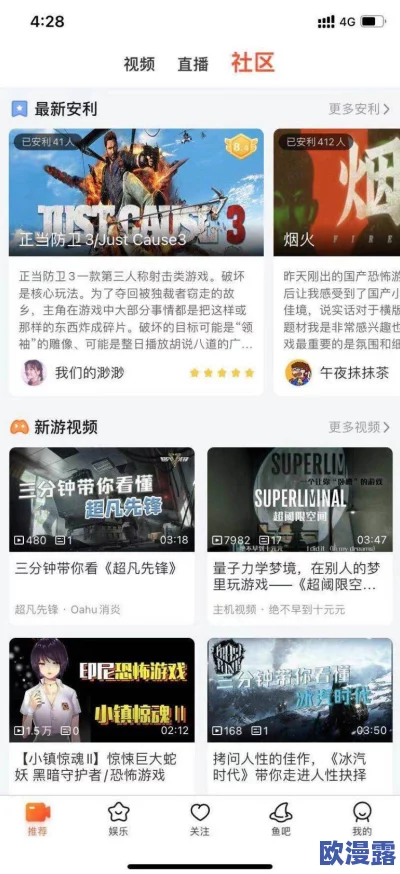 91酒色：全新升级平台上线，提供更丰富的内容与互动体验，吸引更多用户参与
