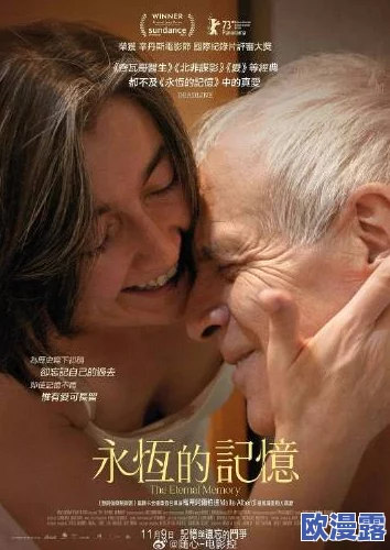欧美一级片免费在线观看：最新动态与热门影片推荐，带你畅享精彩视听盛宴，尽在此平台！