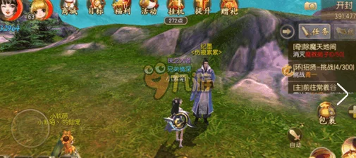 御剑情缘手游深度解析:随从玩法全攻略与技巧详解 御剑情缘手游深度解析:随从玩法全攻略与技巧详解