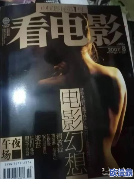 畅享午夜免费国产片在线观看，尽情体验精彩影视世界的无限魅力