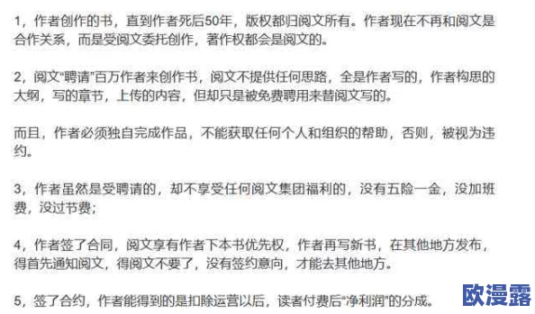 深入探讨系统全黄H全肉细节文的创作技巧与读者心理分析 深入探讨系统全黄H全肉细节文的创作技巧与读者心理分析
