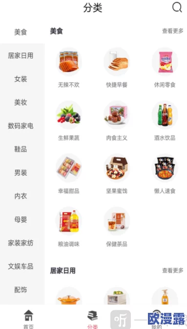 无需VIP会员,轻松畅享多款免费黄色软件的最佳选择推荐 无需VIP会员,轻松畅享多款免费黄色软件的最佳选择推荐