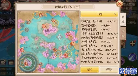 御剑情缘游戏指南:炼制材料虹石精华高效获取地点详解 御剑情缘游戏指南:炼制材料虹石精华高效获取地点详解