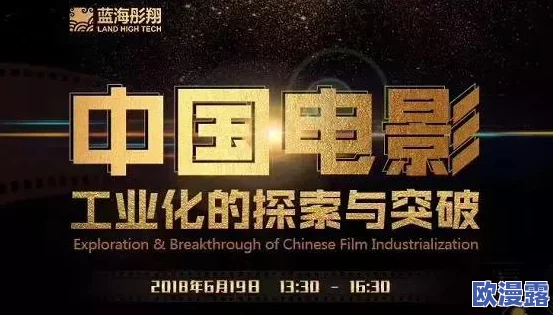 探索国产一区在线电影的魅力与多样性,畅享精彩视听盛宴 探索国产一区在线电影的魅力与多样性,畅享精彩视听盛宴