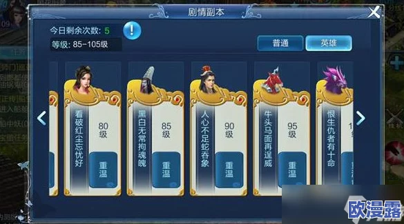 倩女幽魂手游新手玩家必看：全面解析主线任务入门指南