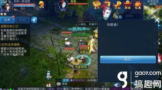 倩女幽魂手游新手玩家必看:全面解析主线任务入门指南 倩女幽魂手游新手玩家必看:全面解析主线任务入门指南