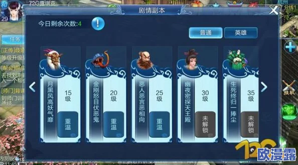 倩女幽魂手游新手玩家必看:全面解析主线任务入门指南 倩女幽魂手游新手玩家必看:全面解析主线任务入门指南