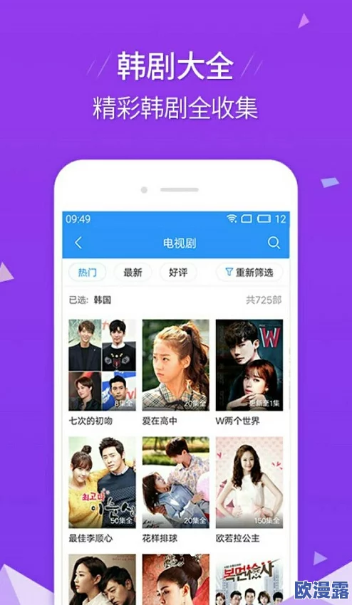 畅享午夜宅男在线永久免费观看网,尽情体验无限精彩影视盛宴! 畅享午夜宅男在线永久免费观看网,尽情体验无限精彩影视盛宴!