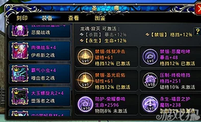 神之刃水魔龙优点与缺点全面分析:宠物强度及适用性怎么样 神之刃水魔龙优点与缺点全面分析:宠物强度及适用性怎么样