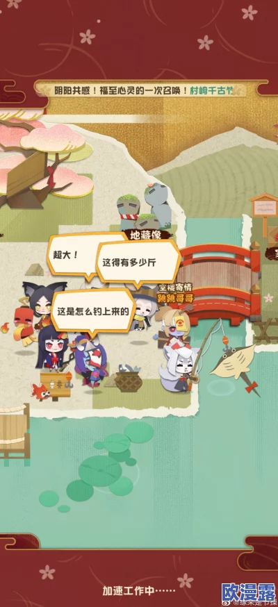 阴阳师妖怪屋正式公测时间预测及最新动态解析