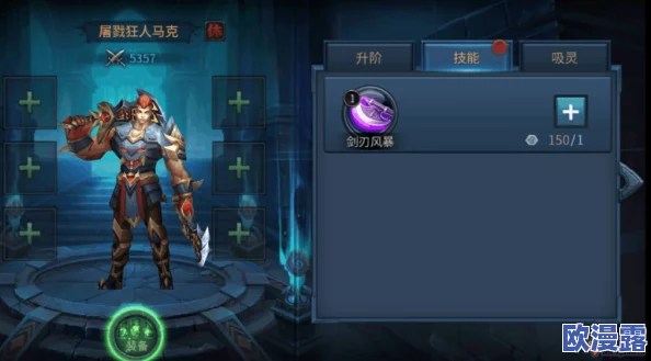 暗黑黎明2英雄获取途径及英雄系统深度玩法全面介绍