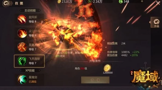 风暴魔域手游装备突破全面解析：如何高效合成3星橙色装备技巧