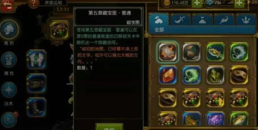 神魔大陆光苍穹殿通关秘诀：详细副本攻略助你轻松闯关