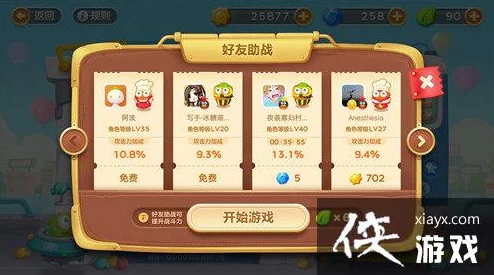 保卫萝卜3攻略：极限挑战糖果赛，500万分战绩技巧大揭秘