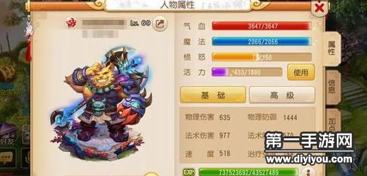 梦幻西游手游大神选择魔王角色深度分析及原因详解