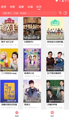 探索日韩免费一级毛片与欧美一级日韩片的精彩世界，畅享无尽视听盛宴