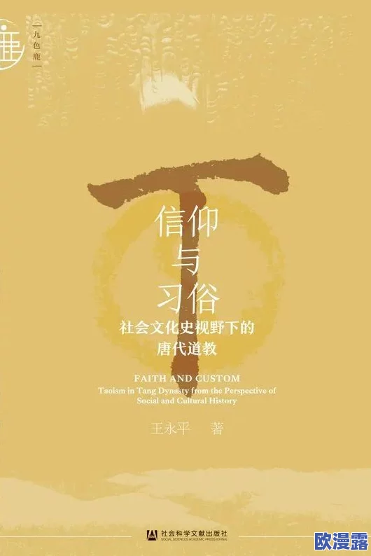 探索精品国产91：揭示其背后的文化意义与社会影响