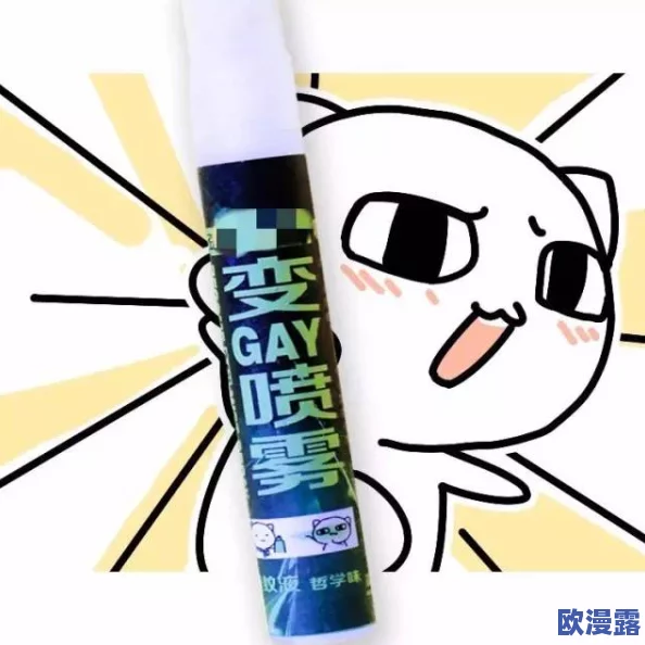 男动漫gay同性漫画无遮挡：最新动态与热门作品推荐，带你了解当下最受欢迎的男同题材漫画