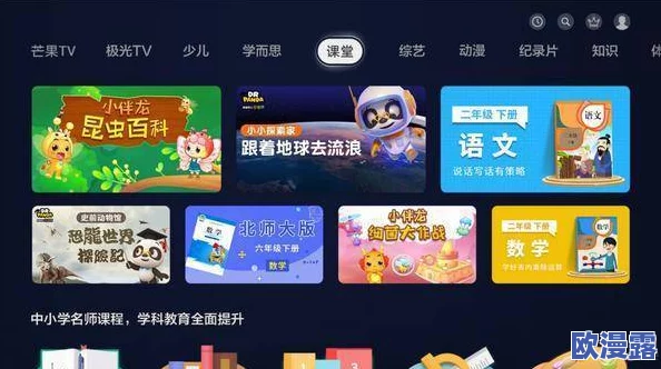 畅享最新一区二区三区日韩免费播放,尽情体验精彩影视内容无广告干扰 畅享最新一区二区三区日韩免费播放,尽情体验精彩影视内容无广告干扰