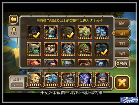 刀塔传奇兽王角色深度解析：实战表现与性价比好不好评估