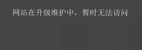 黄色网络免费：最新动态显示，多个平台开始提供无门槛访问服务，引发用户热议与关注