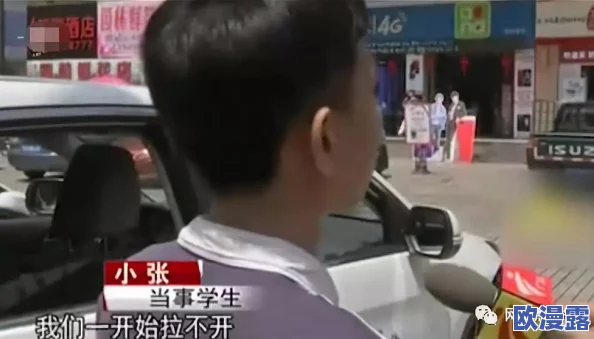 公车被蹂躏出水很污的小说，竟引发全城热议，网友纷纷表示无法接受这种低俗行为！