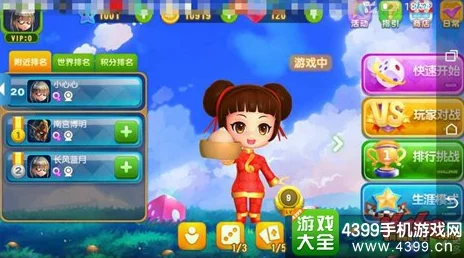 大富翁9游戏攻略：萌新快速上手角色推荐及玩法指南
